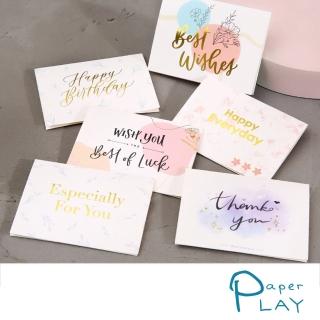 【Paper Play】萬用卡片 萬用小卡/萬用卡片-燙金祝賀萬用小卡(6款任選)