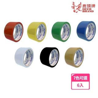 【DEER BRAND 鹿頭牌】多彩封箱OPP膠帶 48mmx40Y(6卷裝)