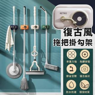 【EZlife】2入組免打孔復古式拖把掛勾架