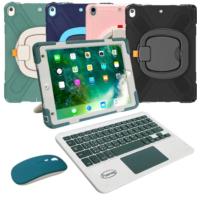 【Powerway】Powerway For iPad Air3-Pro10.5吋專用樂環型藍牙鍵盤-包護殼(送同色無線滑鼠)