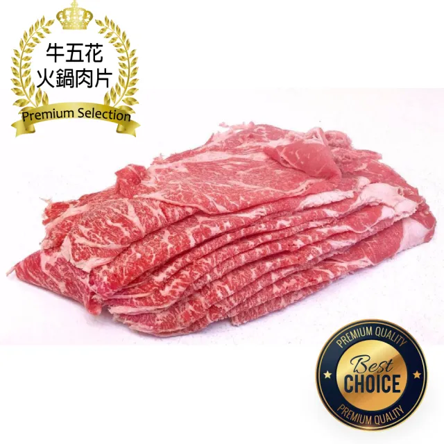 【漢克嚴選】美國Choice牛五花火鍋肉片_共7盒(250g±10%/盒)