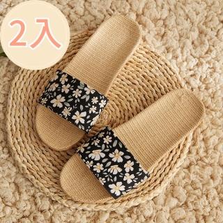 【BonBon naturel】2入花卉黑-甜美質感透氣亞麻涼拖鞋(涼拖鞋/拖鞋/室內拖鞋/透氣拖鞋/防滑拖鞋)