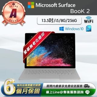 【Microsoft 微軟】A級福利品 Surface Book 2 13.5吋（i5／8G／256G）平板電腦