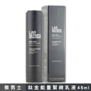 即期品【LAB 美國雅男士】鈦金能量緊緻乳液 45ML〈保存期限至2025/09.專櫃公司貨〉