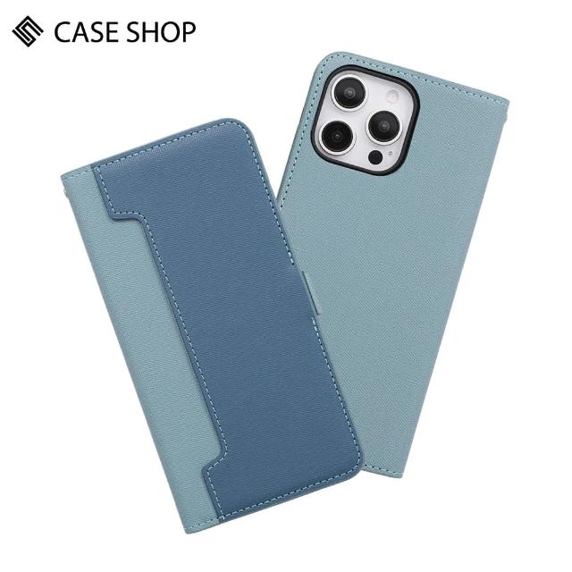 【CASE SHOP】CASE SHOP iPhone 16 系列 側掀站立式皮套-藍(嚴選高質感紋路皮料製作)