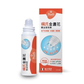 【珮氏】金盞花精油滾珠棒1入(20ml 金盞花溫和舒緩 快速好吸收 戶外出遊必備)