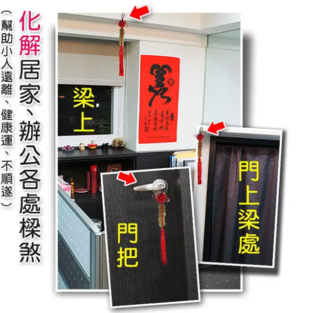 【A1 寶石】招財化煞鎮宅納福開運五帝錢-吊飾-掛件-風水擺設(超值4入組)