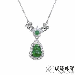 【琪臻珠寶】天然A貨翡翠糯冰滿綠招財葫蘆項鍊(S925銀鑲 葫蘆 翡翠項鍊 母親節禮物)