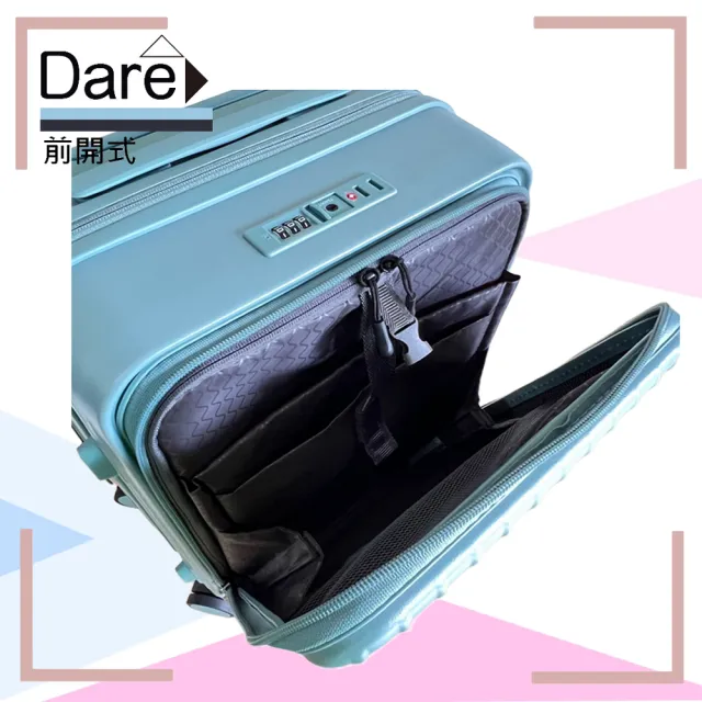 【MAXBOX】Dare 19吋 前開靜音輪登機箱／廉航專用(黑色-90121)