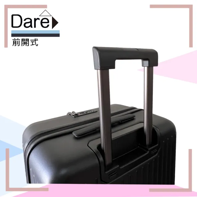 【MAXBOX】Dare 19吋 前開靜音輪登機箱／廉航專用(黑色-90121)