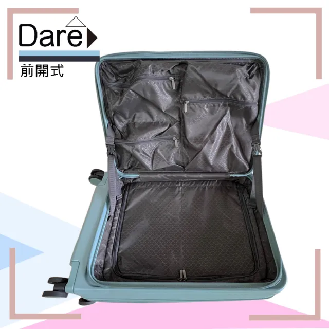 【MAXBOX】Dare 28吋 前開靜音輪行李箱／防爆拉鍊箱(黑色-90130)