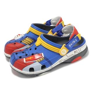 【Crocs】x 鋼彈 洞洞鞋 Gundam All Terrain Clog K 中童 機動戰士 小朋友 卡駱馳(2101290DA)