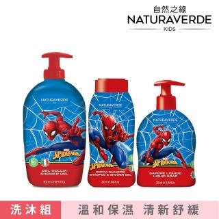 【Naturaverde BIO】自然之綠-蜘蛛人燕麥保濕洗髮沐浴三件組(四歲以上適用/平行輸入)