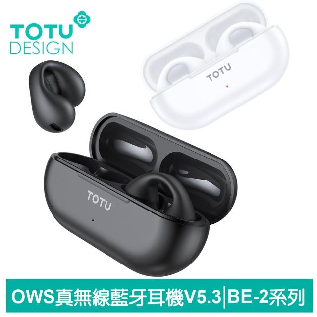 【TOTU 拓途】OWS骨傳導真無線藍芽耳機 開放式 BE-2系列 拓途(耳夾式/觸控/降噪)