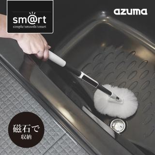 【azuma】磁吸式可伸縮浴室清潔長柄刷(日本企劃/sm@rt系列)