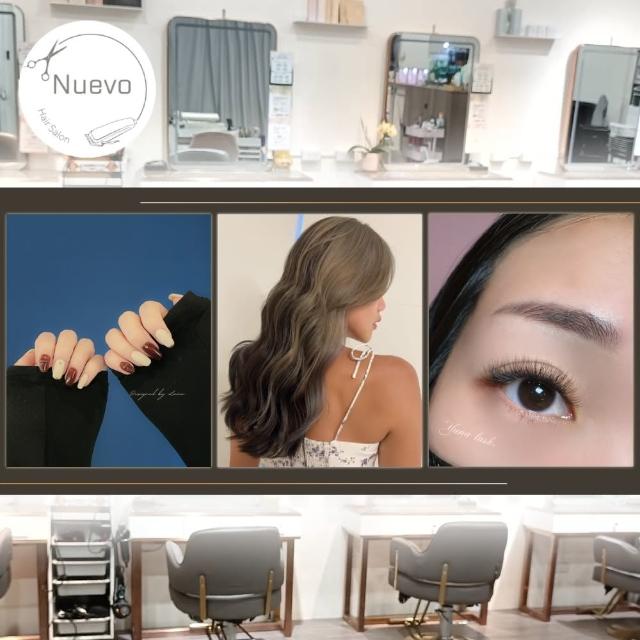 Nuevo Salon 1人美髮美甲美睫三美通用券 台北