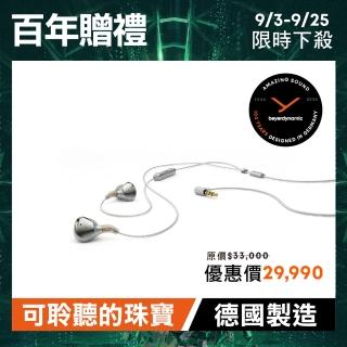 【beyerdynamic】Xelento Remote 2nd入耳式旗艦耳機