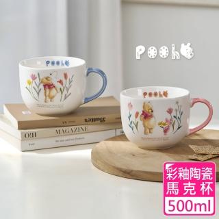 【SENSE LAB·Disney】迪士尼 花草維尼彩釉大容量陶瓷馬克杯500ml(可當湯杯/彩色禮盒/對杯)