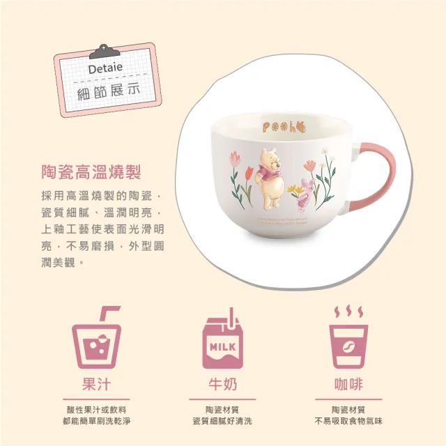 【SENSE LAB·好感製所】Disney迪士尼 花草維尼彩釉大容量陶瓷馬克杯500ml(可當湯杯/彩色禮盒)