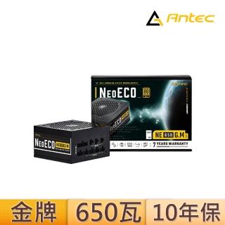 【Antec】NE650G M 650瓦 80PLUS 金牌 電源供應器