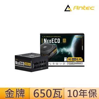 【Antec】NE650G M 650瓦 80PLUS 金牌 電源供應器(長14公分/全模組/原廠10年保)