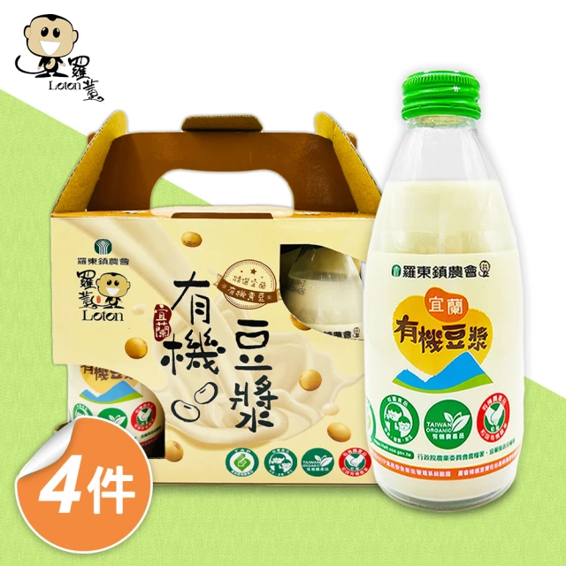 有機豆漿