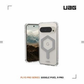 【UAG】Google Pixel 9 Pro 磁吸耐衝擊全透保護殼-極透明（灰圈）(支援MagSafe功能)
