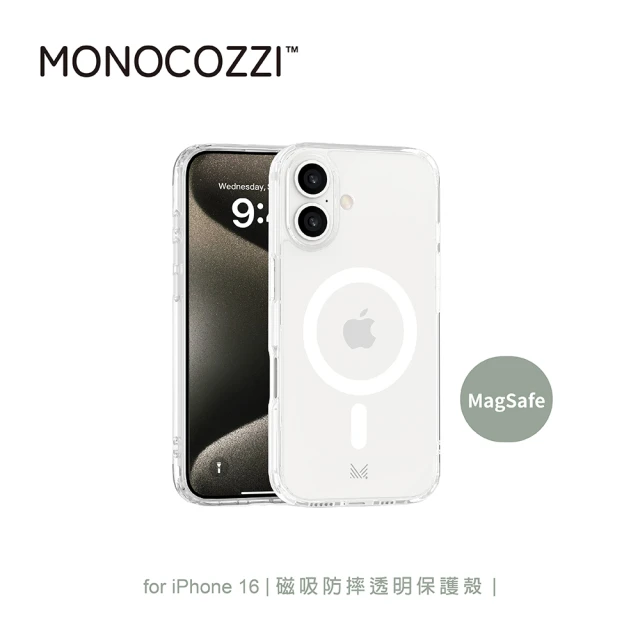 MONOCOZZI iPhone 16 磁吸防摔透明保護殼(支援MagSafe功能)