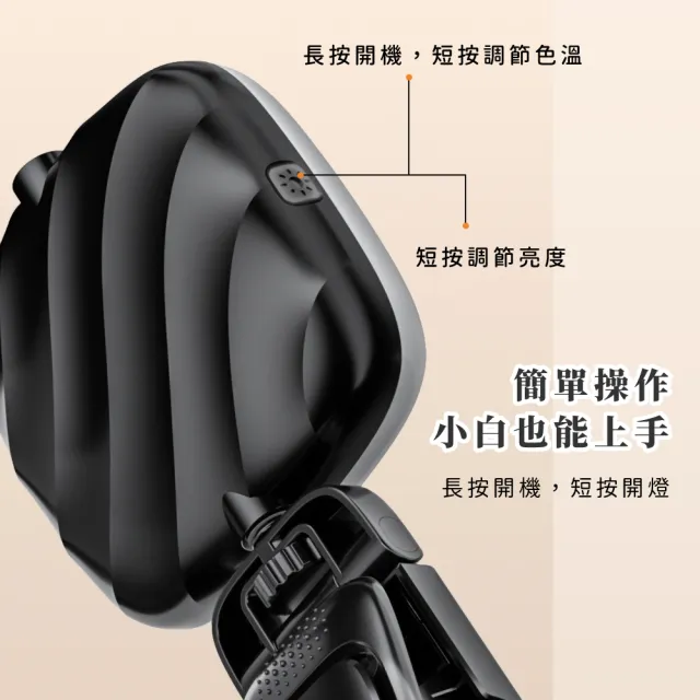 【完顏】Type-C充電式高光LED口袋補光燈(自拍棒補光燈 手機直播 美顏 視訊會議 美肌燈 迷你 攝影燈)