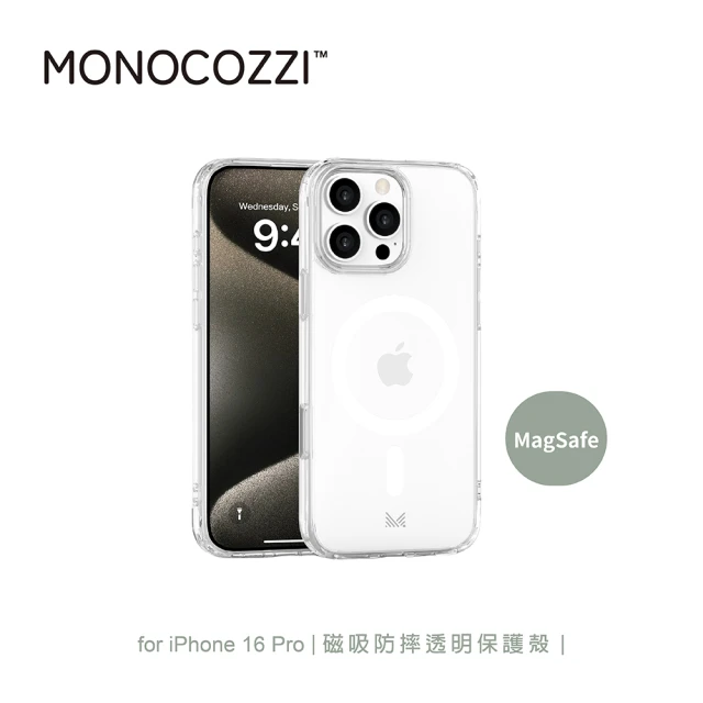 MONOCOZZI iPhone 16 Pro 磁吸防摔透明保護殼(支援MagSafe功能)