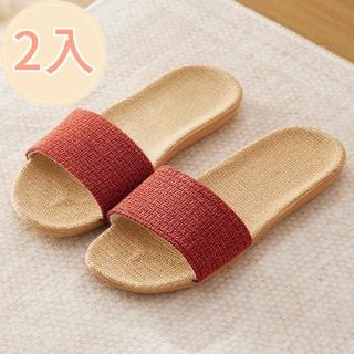 【BonBon naturel】2入簡約純色透氣亞麻女款涼拖鞋-紅色(涼拖鞋/拖鞋/室內拖鞋/透氣拖鞋/防滑拖鞋)