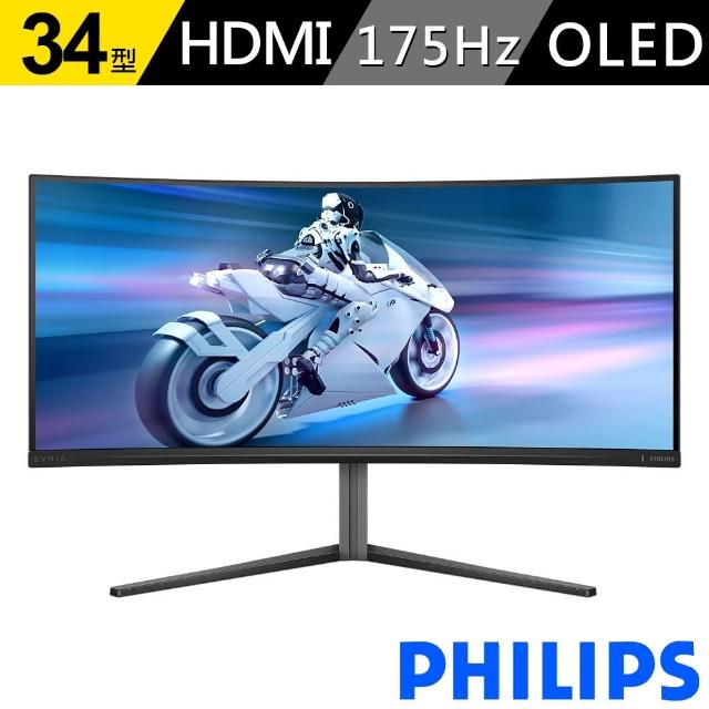 【Philips 飛利浦】34M2C6500 34型 2K曲面電競螢幕(OLED/HDR/HDMI/sRGB/0.03ms)