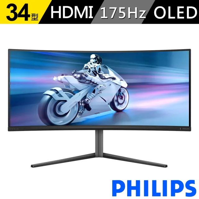 【Philips 飛利浦】34M2C6500 34型 2K曲面電競螢幕(OLED/HDR/HDMI/sRGB/0.03ms)