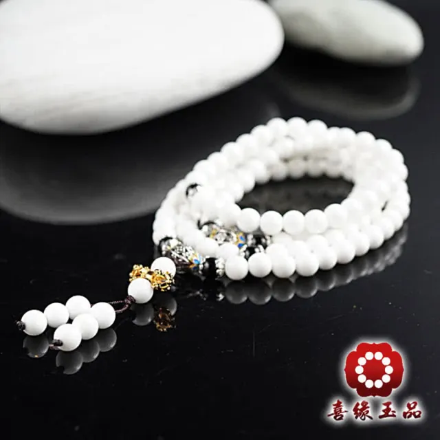 【喜緣玉品】白硨磲 除障金剛 108顆念佛珠(6mm)(開運風水)