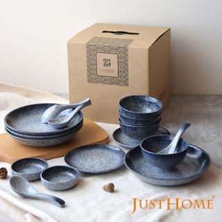 【Just Home】日式漸層嵐蘊陶瓷16件碗盤餐具組(碗 盤 餐具 入厝禮 禮盒組)