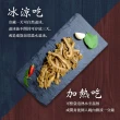 【陳記好味】煙燻滷味組合口味任選(-30年老店-獨門醬汁滷味-獨門手法燻制聊天零嘴好選擇/年菜配菜)