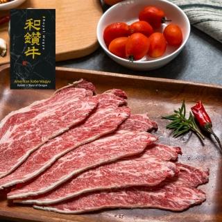 【漢克嚴選】美國和鑽牛PRIME無骨牛小排火鍋肉片8盒組(150g±10%/盒)