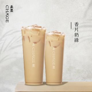 【茶聚】香片奶綠 2杯組(香片領導品牌 ☆ mo幣兌換首選)