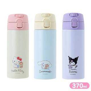 【SANRIO 三麗鷗】按壓式不鏽鋼保冷保溫瓶 隨手瓶 370ml