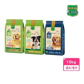 【寶多福Petlife】美食犬餐成犬專用（腸道守護配方）15kg(狗糧、狗飼料、狗乾糧)