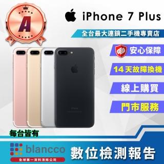 【Apple】A級福利品 iPhone 7 Plus 128G(5.5吋)