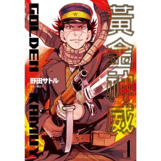 【momoBOOK】黃金神威 01(電子漫畫)