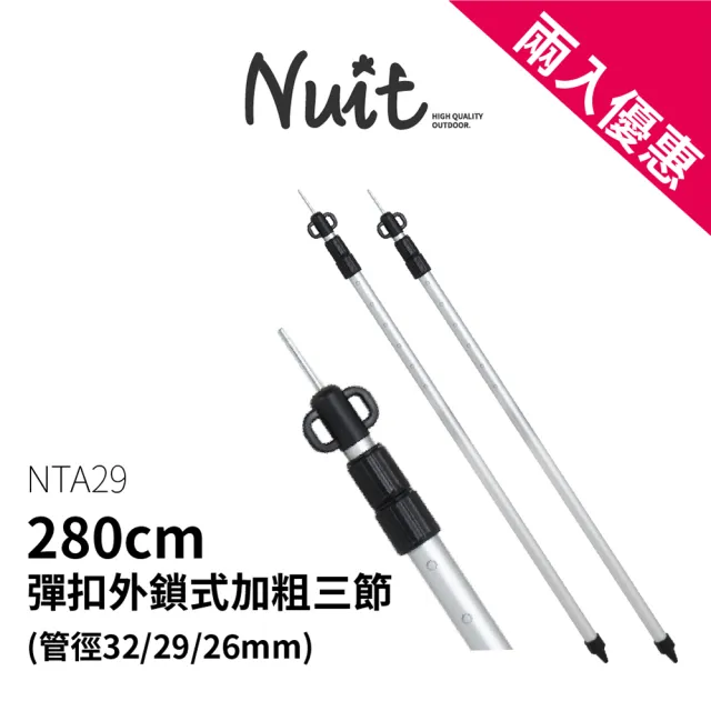 【2026】NUIT帳篷推薦10款高評價人氣品牌排行榜 | BALIMAN情報局