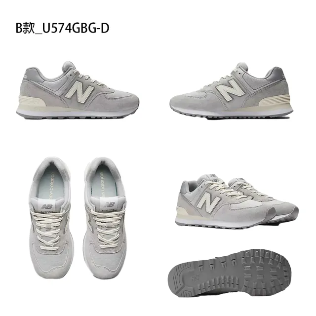 【NEW BALANCE】NB 574 運動鞋 復古鞋 休閒鞋 IU 男鞋 女鞋(U574RBL-D&WL5742BA-B)