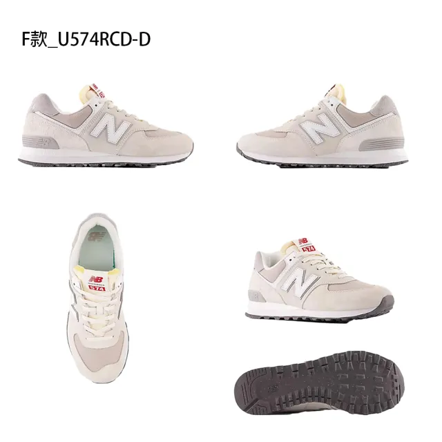 【NEW BALANCE】NB 574 運動鞋 復古鞋 休閒鞋 IU 男鞋 女鞋(U574RBL-D&WL5742BA-B)