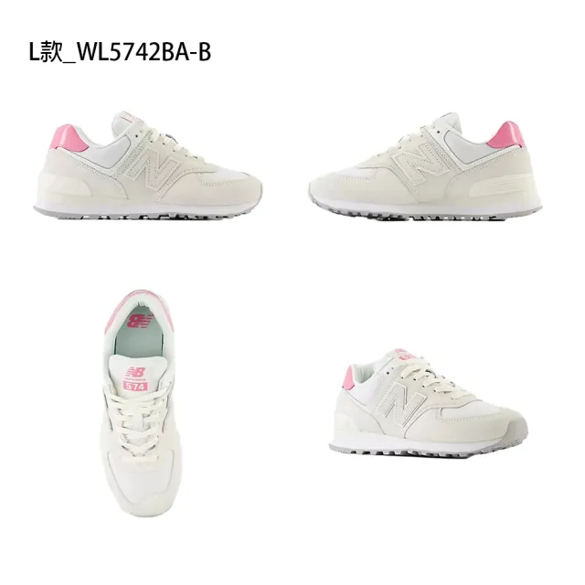 【NEW BALANCE】NB 574 運動鞋 復古鞋 休閒鞋 IU 男鞋 女鞋(U574RBL-D&WL5742BA-B)