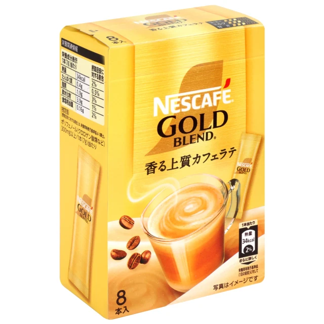 Nestle 雀巢 金牌3合1咖啡-拿鐵7gx8入/盒