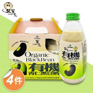 【羅東鎮農會】羅董有機青仁黑豆奶4盒組(245mlx24瓶/箱 提盒裝)