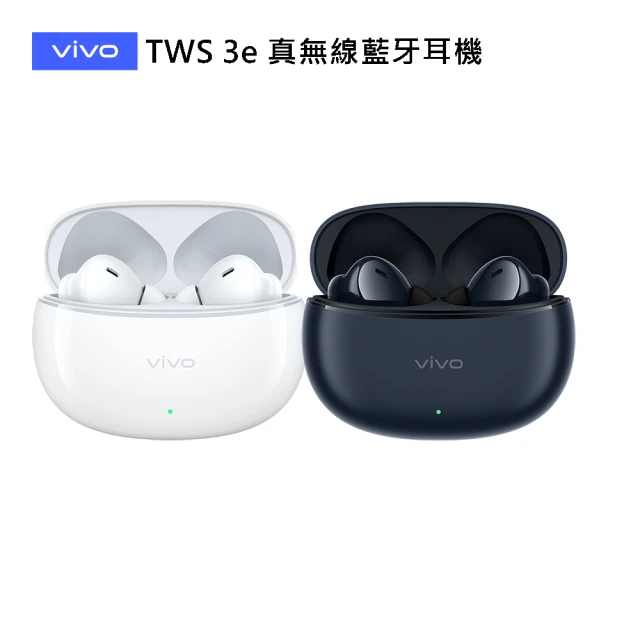 vivo TWS 3e智慧主動降噪藍牙耳機