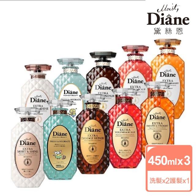 【Moist Diane 黛絲恩】完美極潤修護 洗護三件組(洗髮精450mlx2+護髮素450mlx1)